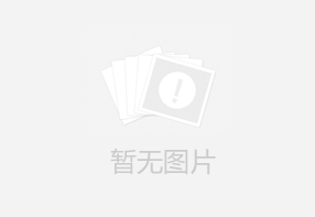 每日运势
